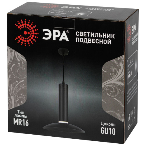 Подвесной светильник Эра PL14 BK Б0061363