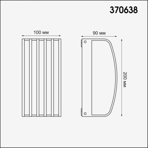 Уличный настенный светильник Novotech Zebra 370638