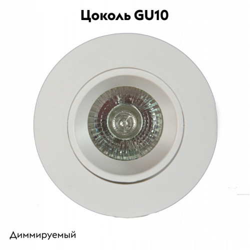 Встраиваемый светильник Mantra Lambordjini 6835