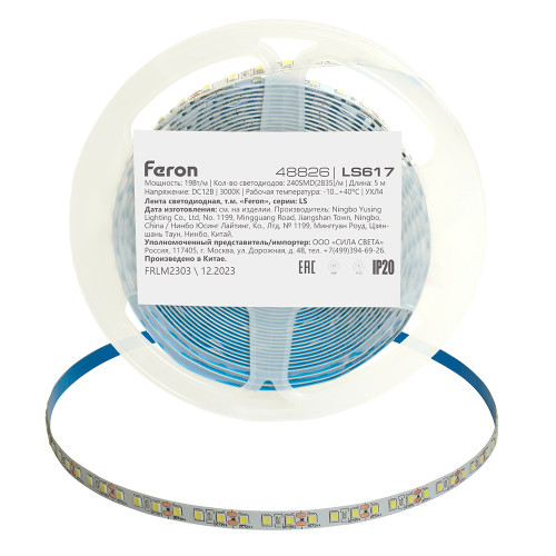 Светодиодная лента Feron LS617 12В 19Вт/м 3000К 5м IP20 48826