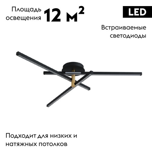 Потолочная люстра Lumion Parker 6547/56CL