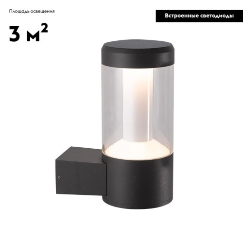 Уличный настенный светодиодный светильник Arlight LGD-Stem-Wall-10W Warm3000 029985 Уличный настенный светодиодный светильник Arlight LGD-Stem-Wall-10W Warm3000 029985