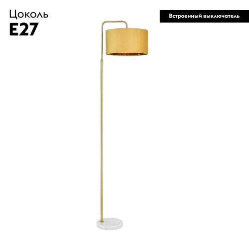 Торшер Lumion Velveta 8072/1F
