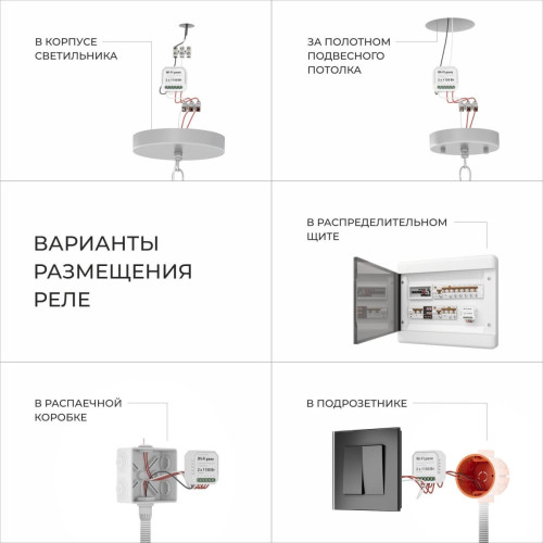 Люстра на штанге Eurosvet Inari 60144/6 хром Smart a061946
