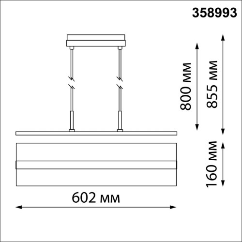 Трековый светильник Novotech Flum 358993