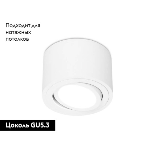 Встраиваемый светильник Ambrella Light Techno Spot TN222