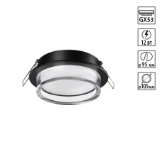 Встраиваемый светильник Novotech Wir Gem 371026 Встраиваемый светильник Novotech Wir Gem 371026