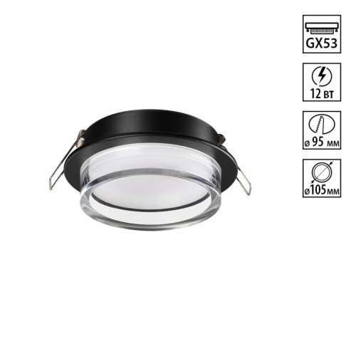 Встраиваемый светильник Novotech Wir Gem 371026 Встраиваемый светильник Novotech Wir Gem 371026