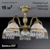Потолочная люстра Reccagni Angelo PL 6220/5