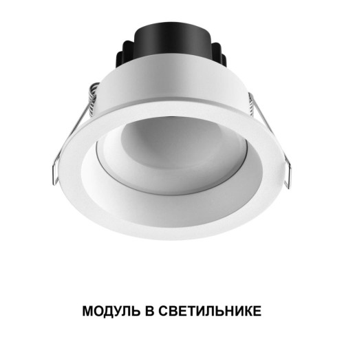 Светодиодный модуль с переключ. цв. температуры и мощности Novotech Diod Mod IP20 LED 6/8/10W 180-265V 2700К3200К4000К 359817