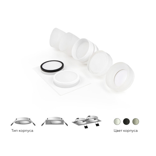 Насадка передняя Ambrella Light DIY Spot N7120