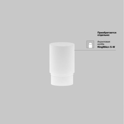 Трековый магнитный светильник Maytoni Focus LED TR032-4-5WTW-M-DSZ-B