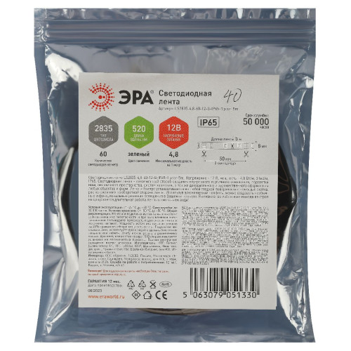 Светодиодная лента Эра 12В 2835 4,8Вт/м зеленый 5м IP65 LS2835-4,8-60-12-G-IP65-1 year-5m Б0059898