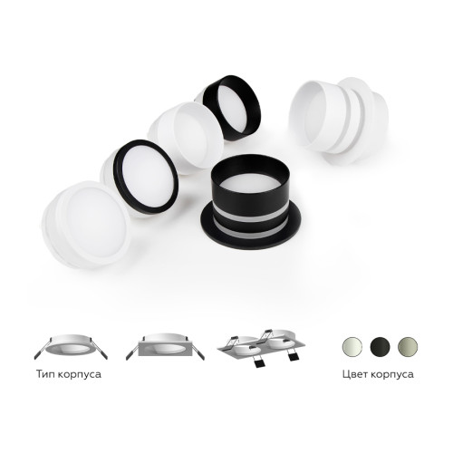 Корпус светильника Ambrella Light DIY Spot C6512