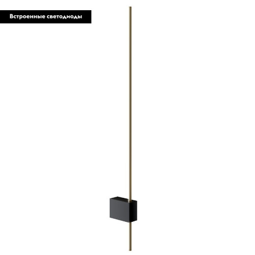 Бра Maytoni Technical Pars C070WL-L6GB3K
