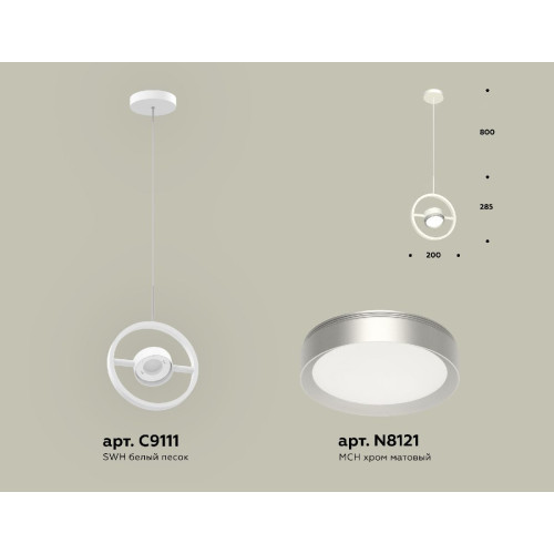 Подвесной светильник Ambrella Light Traditional (C9111, N8121) XB9111101