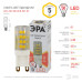 Лампа светодиодная Эра G9 5W 2700K LED JCD-5W-CER-827-G9 Б0027863