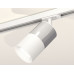 Комплект трекового светильника Ambrella Light Track System XT7401071 (A2536, C7405, A2070, C7401, N7010)