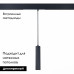 Трековый светодиодный светильник для магнитного шинопровода ST Luce ST659.493.10