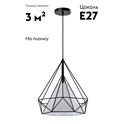 Подвесной светильник Moderli Lia V11424-1P