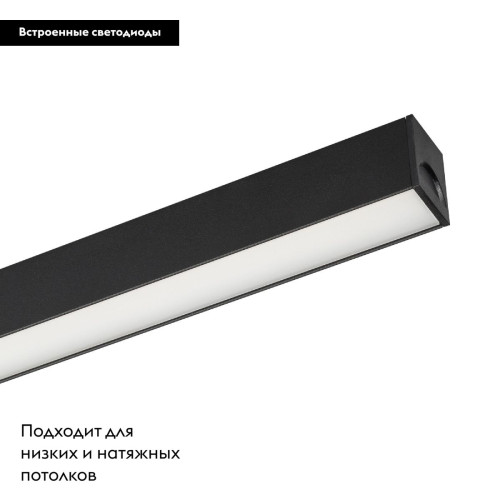 Трековый магнитный светильник Arlight MAG-FLAT-25-L200-6W Day4000 (BK, 100 deg, 24V, DALI) 046331 Трековый магнитный светильник Arlight MAG-FLAT-25-L200-6W Day4000 (BK, 100 deg, 24V, DALI) 046331