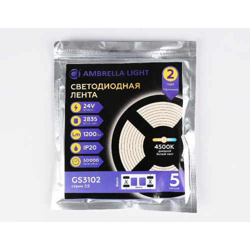 Светодиодная лента Ambrella Light LED Strip 24В 2835 10Вт/м 4500K 5м IP20 GS3102