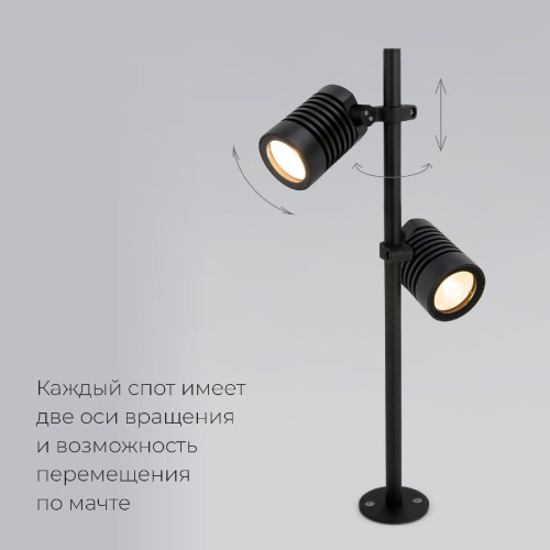 Архитектурная подсветка Elektrostandard Landscape/2 (041 FL LED) черный 4690389184215 a058259
