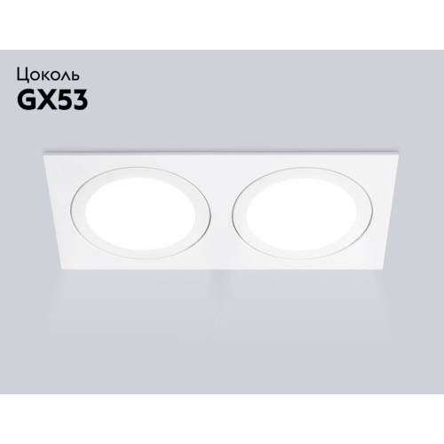 Встраиваемый светильник Ambrella Light Techno spot GX Standard tech TN51826