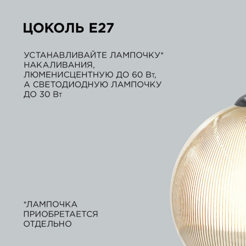 Подвесная люстра Apeyron 16-61