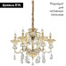 Подвесная люстра WERTMARK WE371.06.303