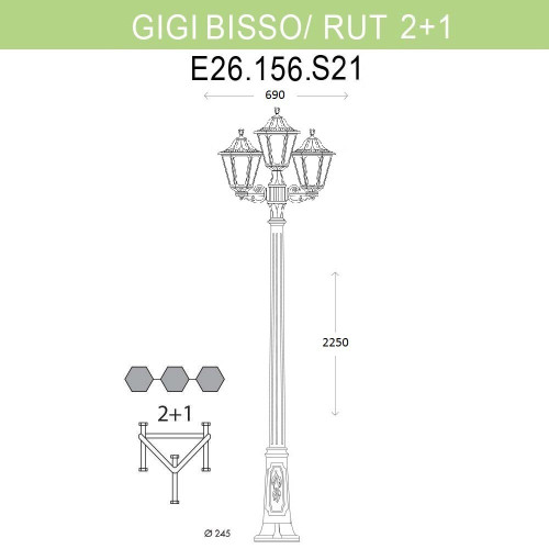 Уличный фонарь Fumagalli Gigi Bisso/Rut 2+1 E26.156.S21.BYF1R