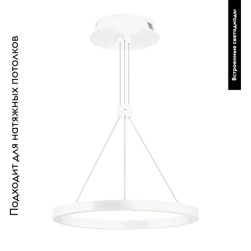 Подвесной светильник Arlight SP-CONGO-CAN-1-R400-24W Warm3000 (WH, 120 deg, 230V) 046212