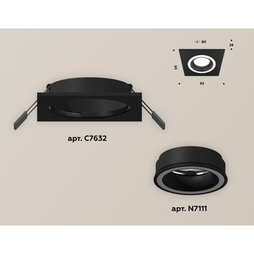 Встраиваемый светильник Ambrella Light Techno XC7632040 (C7632, N7111)