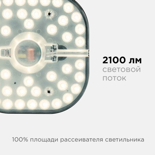 Светодиодный модуль со встроенным драйвером Apeyron 160-250В 24Вт 2100 лм 2700K 02-32