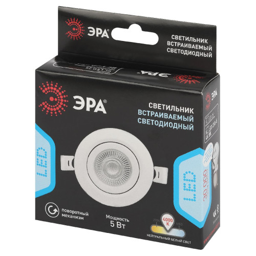 Встраиваемый светильник Эра KL LED 25A-5 4K WH Б0068192