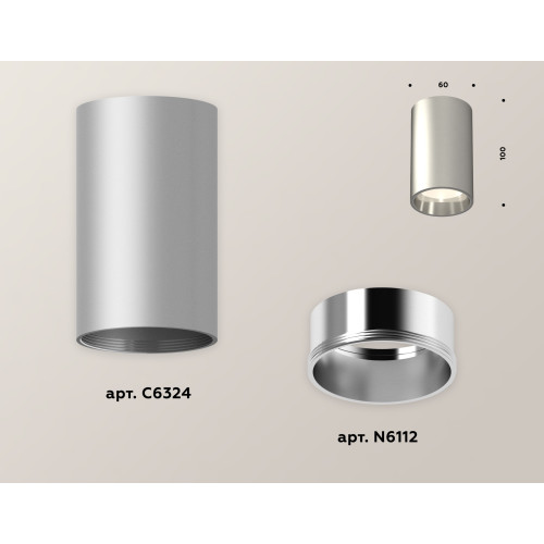 Потолочный светильник Ambrella Light Techno Spot XS6324010 (C6324, N6112)