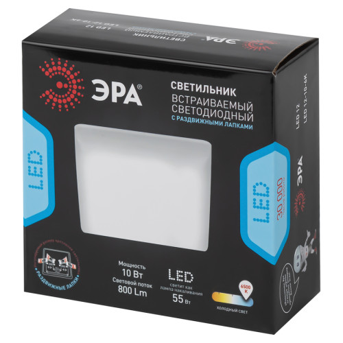 Встраиваемый светильник Эра LED 12-10-6K Б0054325