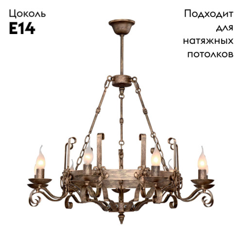 Подвесная люстра F-Promo Boulogne 2159-9P