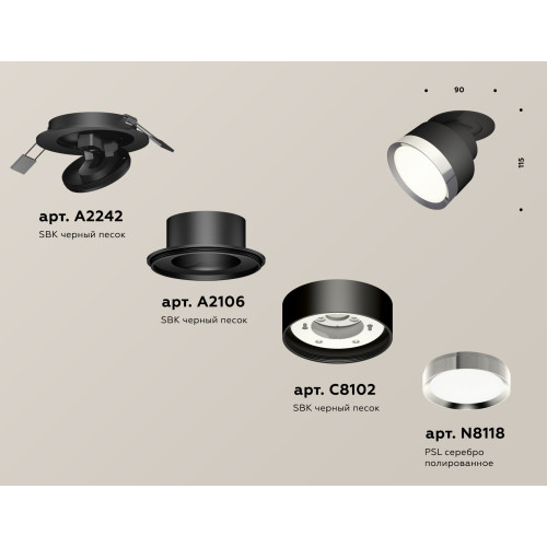 Спот Ambrella Light Techno Spot XM8102501 (A2242, A2106, C8102, N8118)