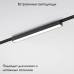 Трековый магнитный светильник Elektrostandard Flat magnetic 4690389198502 a063693