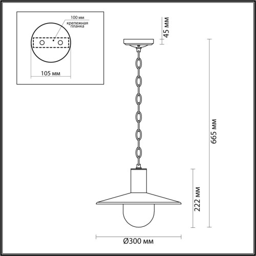 Уличный светильник Odeon Light 4833/1