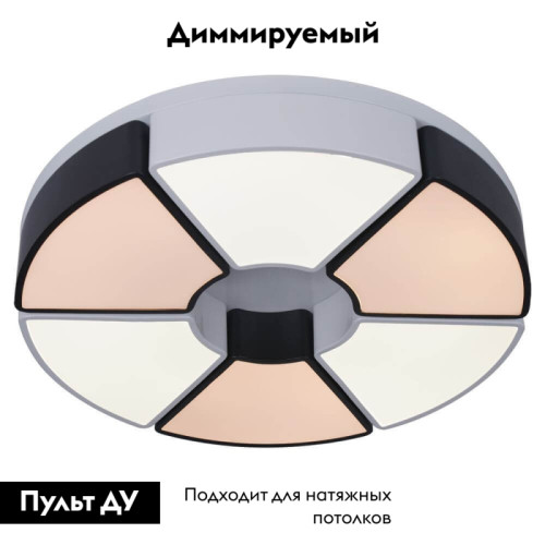Потолочный светодиодный светильник Arte Lamp Multi-Piazza A8083PL-6WH