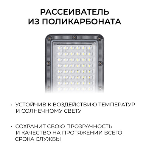Уличный консольный светильник Apeyron 29-14