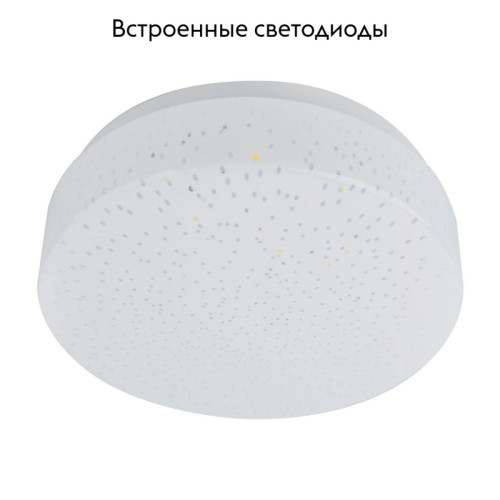 Встраиваемый светодиодный светильник Arte Lamp A3206PL-1WH