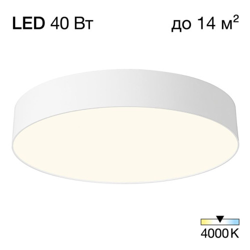 Накладной светильник Citilux Bart CL755390 Накладной светильник Citilux Bart CL755390