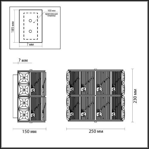 Настенный светильник Odeon Light Fiesta 5070/2W