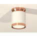 Потолочный светильник Ambrella Light Techno Spot XS8141035 (N8912, C8141, N8126)