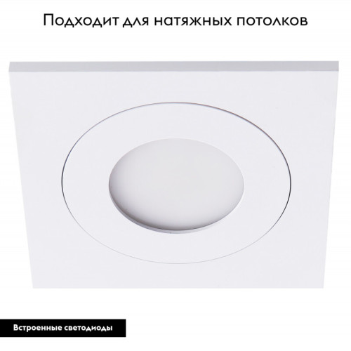 Подсветка ступеней лестницы Lightstar Leddy 212185