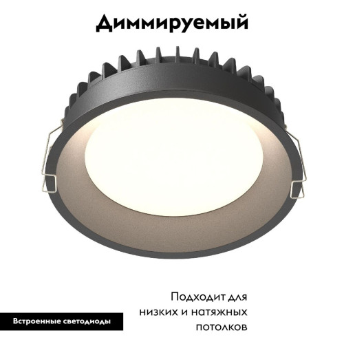 Встраиваемый светильник Maytoni Okno DL055-24W3-4-6K-B