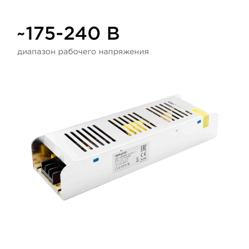 Блок питания Apeyron 12В 250Вт IP20 20,83А 03-51